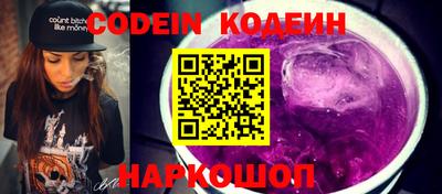 кокаин премиум Кумертау