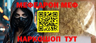 кокаин премиум Кумертау