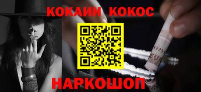 кокаин премиум Кумертау