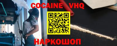 альфа пвп Кунгур