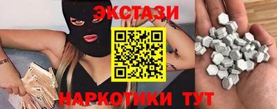 альфа пвп Кунгур