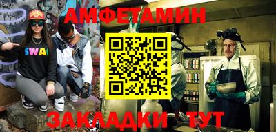 альфа пвп Кунгур