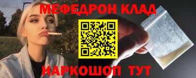 кокаин премиум Кумертау