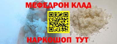 кокаин премиум Кумертау