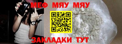кокаин премиум Кумертау