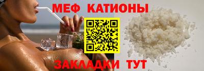 кокаин премиум Кумертау
