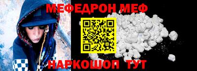 кокаин премиум Кумертау