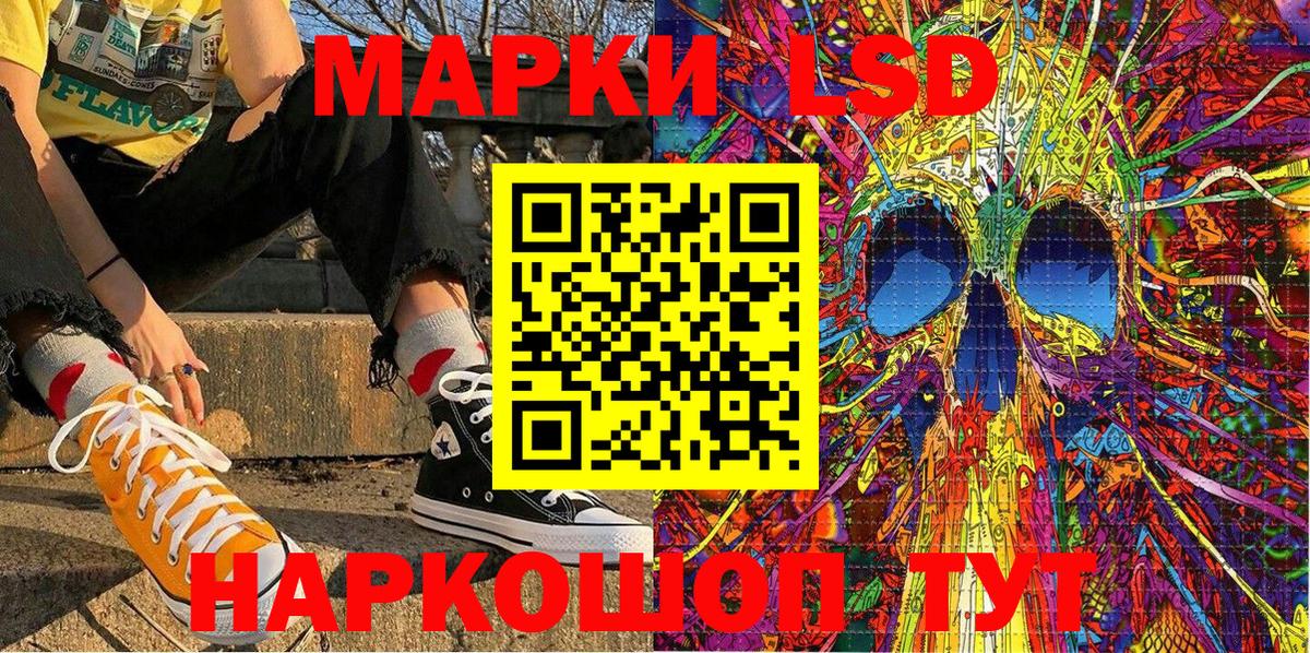 Марки N-bome  Вход с VPN  Марки N-bome 1,5мг  Калининград  Марки N-bome 1,5мг 