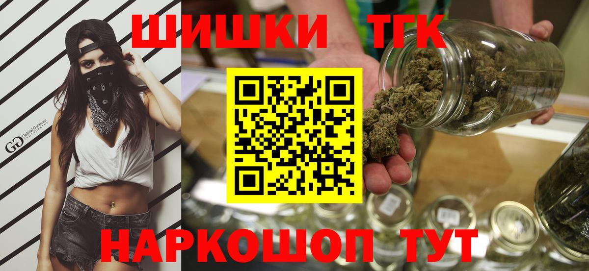 МАРИХУАНА Ganja  Бошки Шишки SATIVA & INDICA  Бошки Шишки OG Kush  Калининград  Вход с VPN 